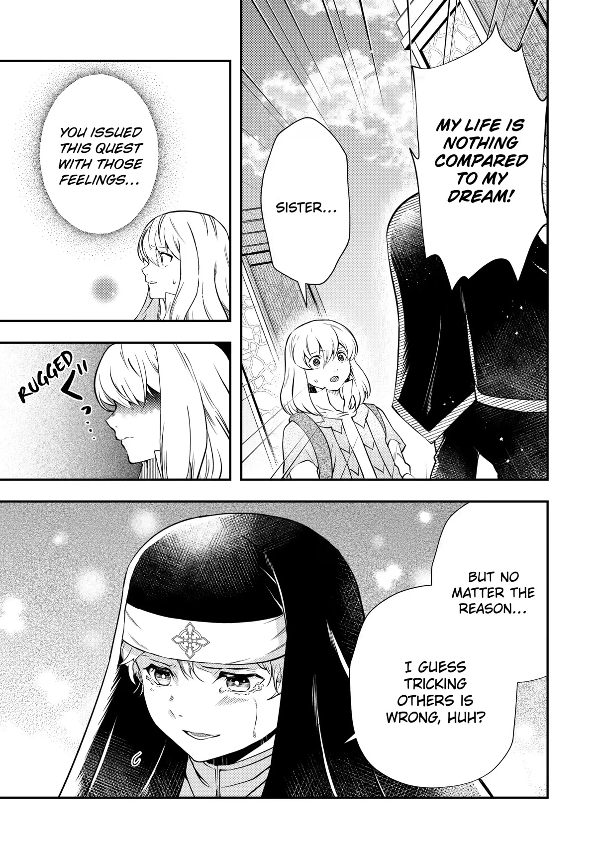 That Inferior Knight, Actually Level 999 Chapter 17 page 23 - Chapter 17
