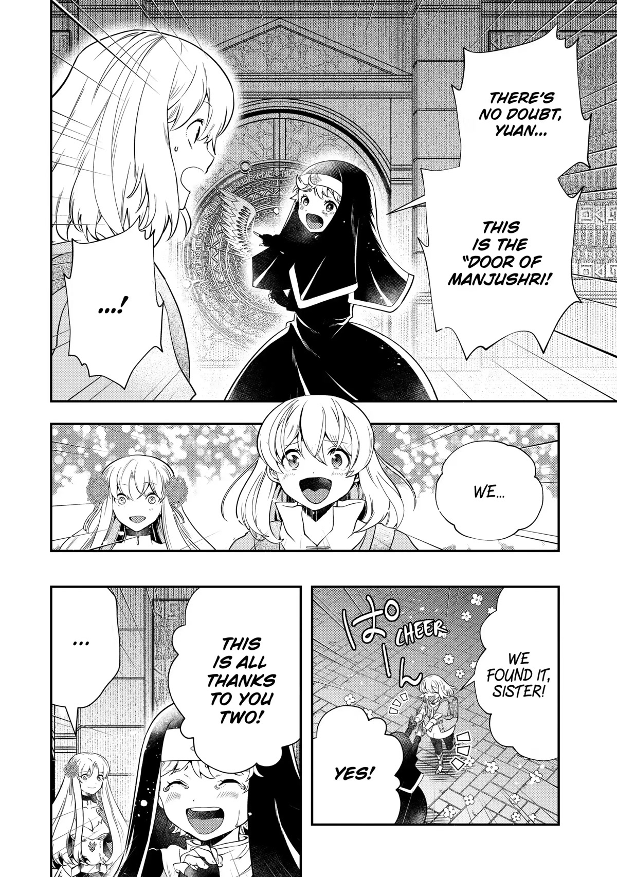 That Inferior Knight, Actually Level 999 Chapter 17 page 38 - Chapter 17