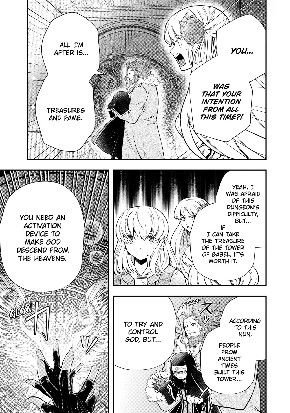 That Inferior Knight, Actually Level 999 Chapter 17 page 43 - Chapter 17
