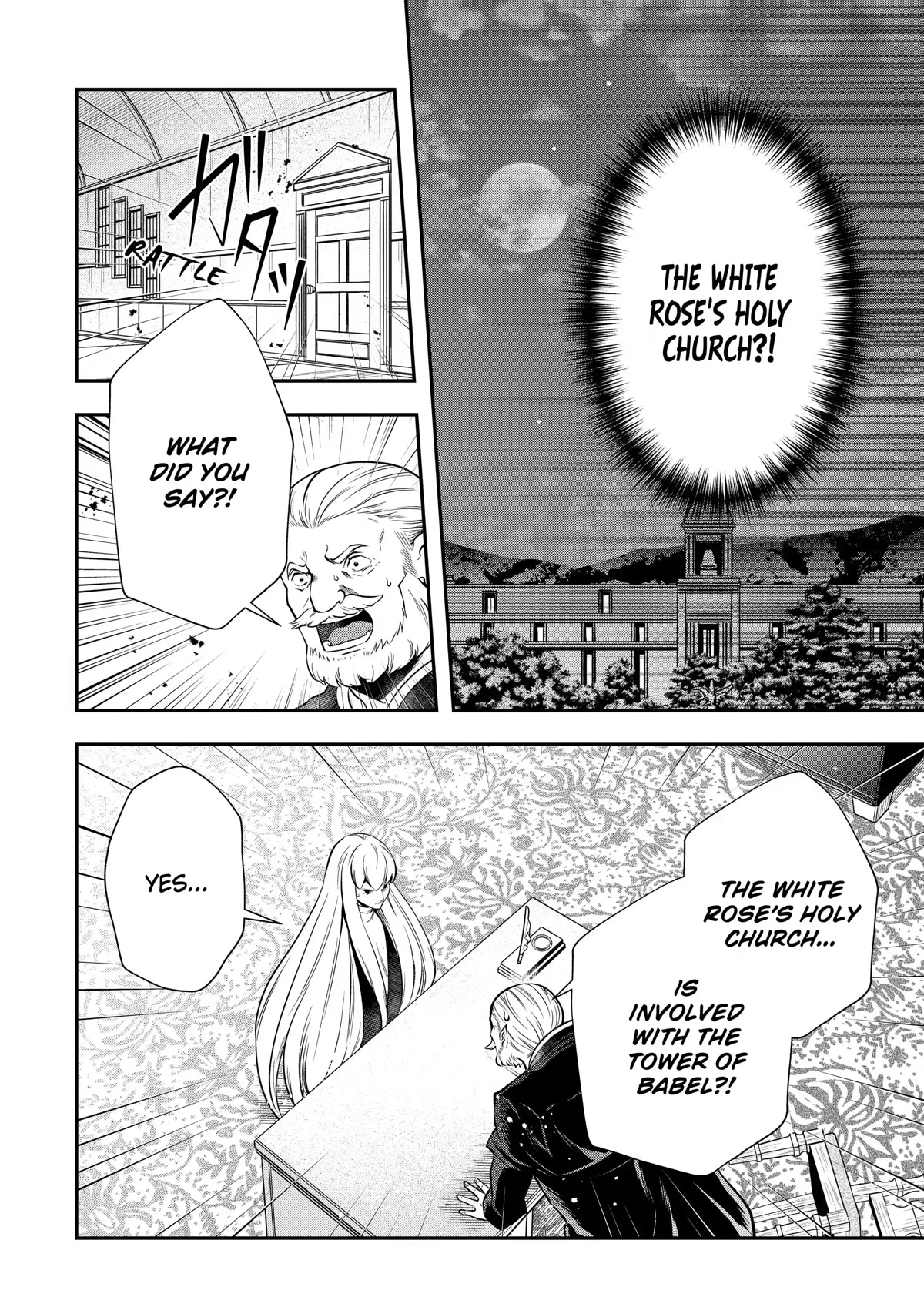 That Inferior Knight, Actually Level 999 Chapter 17 page 56 - Chapter 17