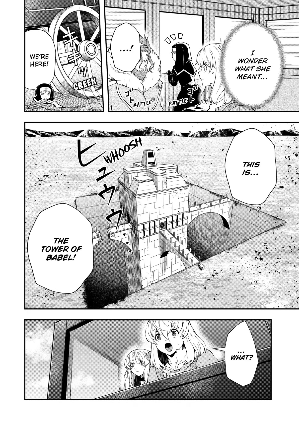 That Inferior Knight, Actually Level 999 Chapter 17 page 8 - Chapter 17