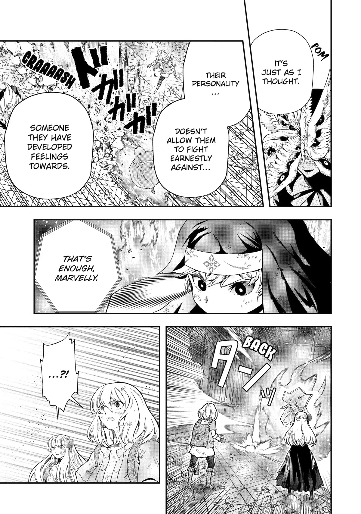 That Inferior Knight, Actually Level 999 Chapter 18 page 11 - Chapter 18