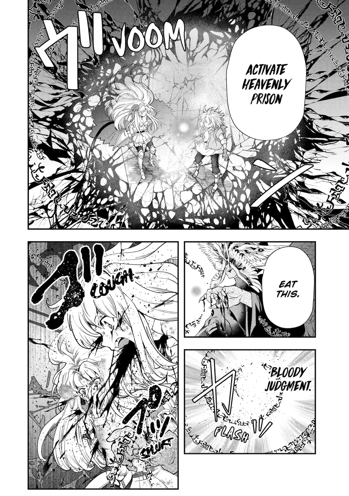 That Inferior Knight, Actually Level 999 Chapter 18 page 12 - Chapter 18