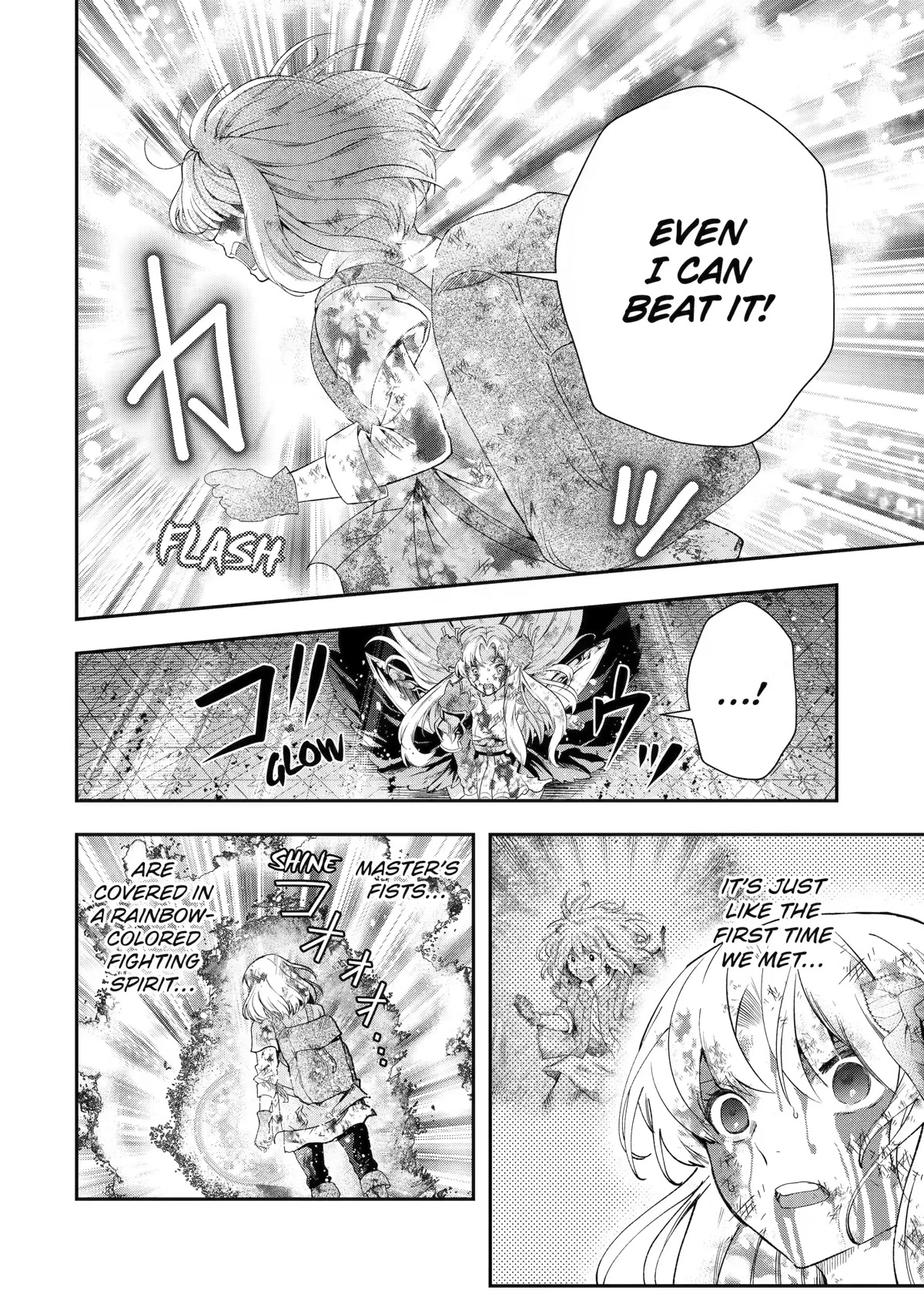 That Inferior Knight, Actually Level 999 Chapter 18 page 16 - Chapter 18