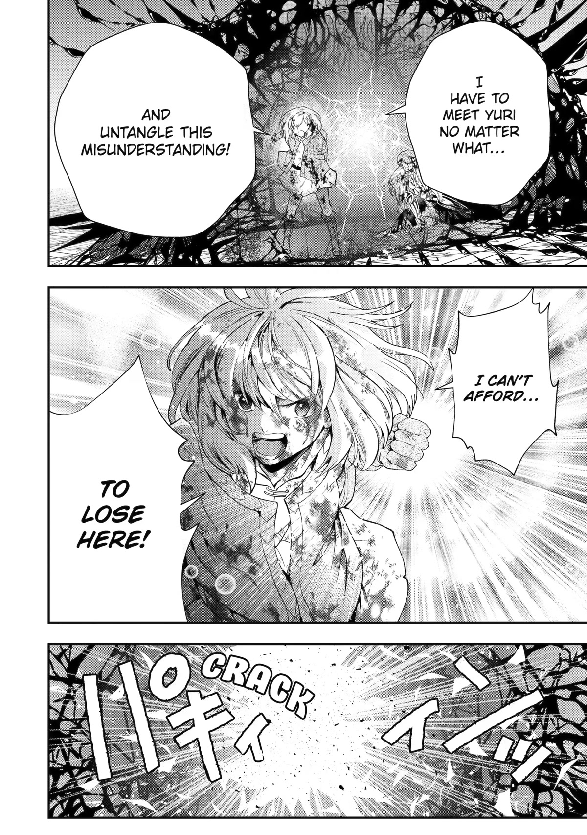 That Inferior Knight, Actually Level 999 Chapter 18 page 18 - Chapter 18