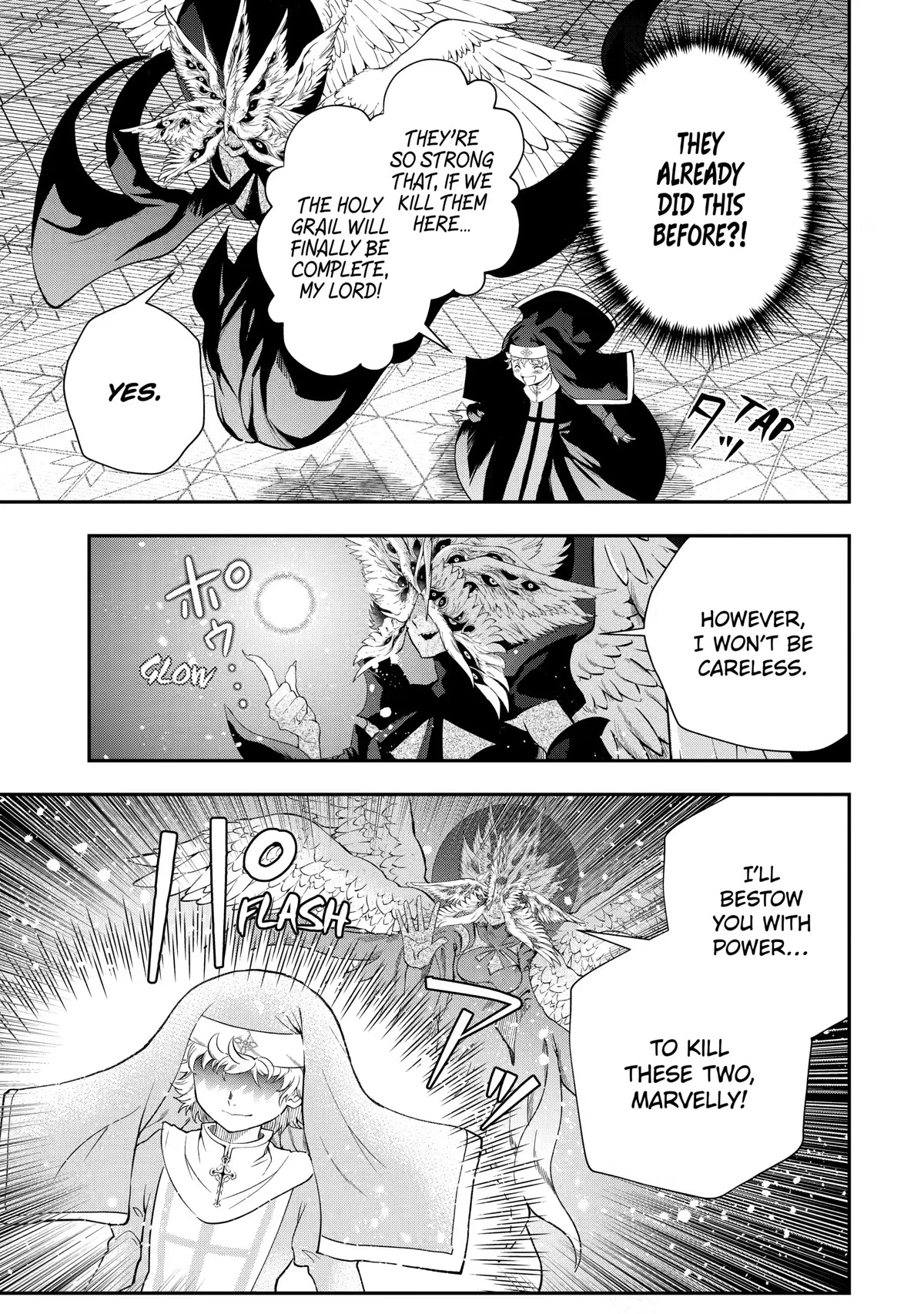 That Inferior Knight, Actually Level 999 Chapter 18 page 3 - Chapter 18