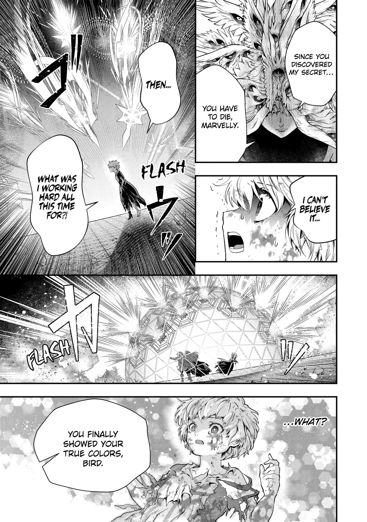 That Inferior Knight, Actually Level 999 Chapter 18 page 49 - Chapter 18