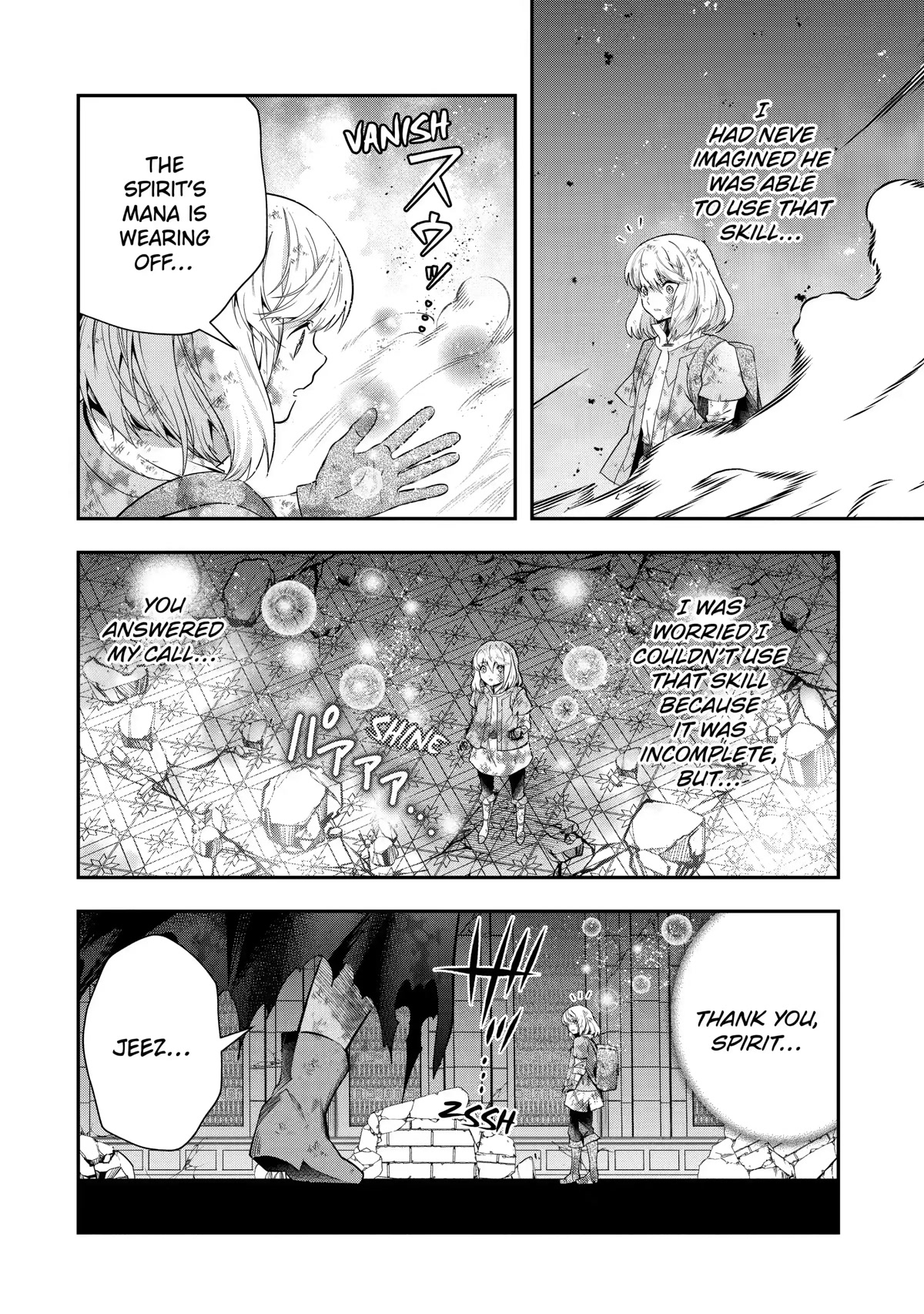 That Inferior Knight, Actually Level 999 Chapter 18 page 65 - Chapter 18