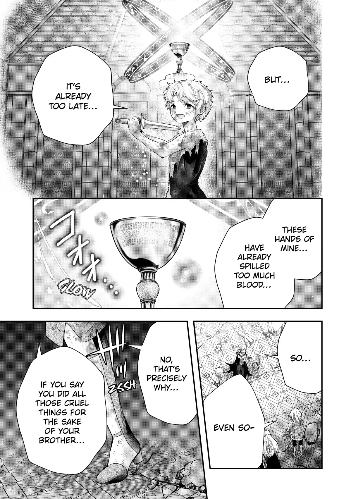 That Inferior Knight, Actually Level 999 Chapter 18 page 68 - Chapter 18
