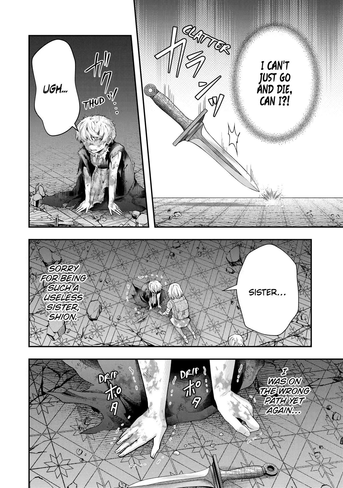 That Inferior Knight, Actually Level 999 Chapter 18 page 71 - Chapter 18
