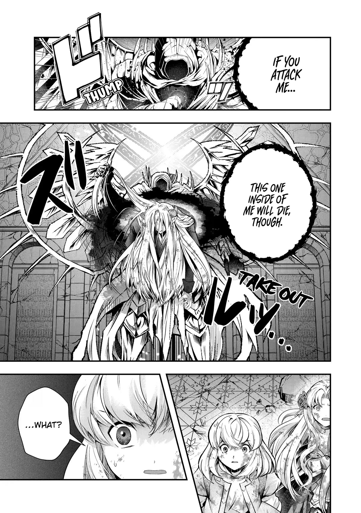 That Inferior Knight, Actually Level 999 Chapter 18 page 74 - Chapter 18