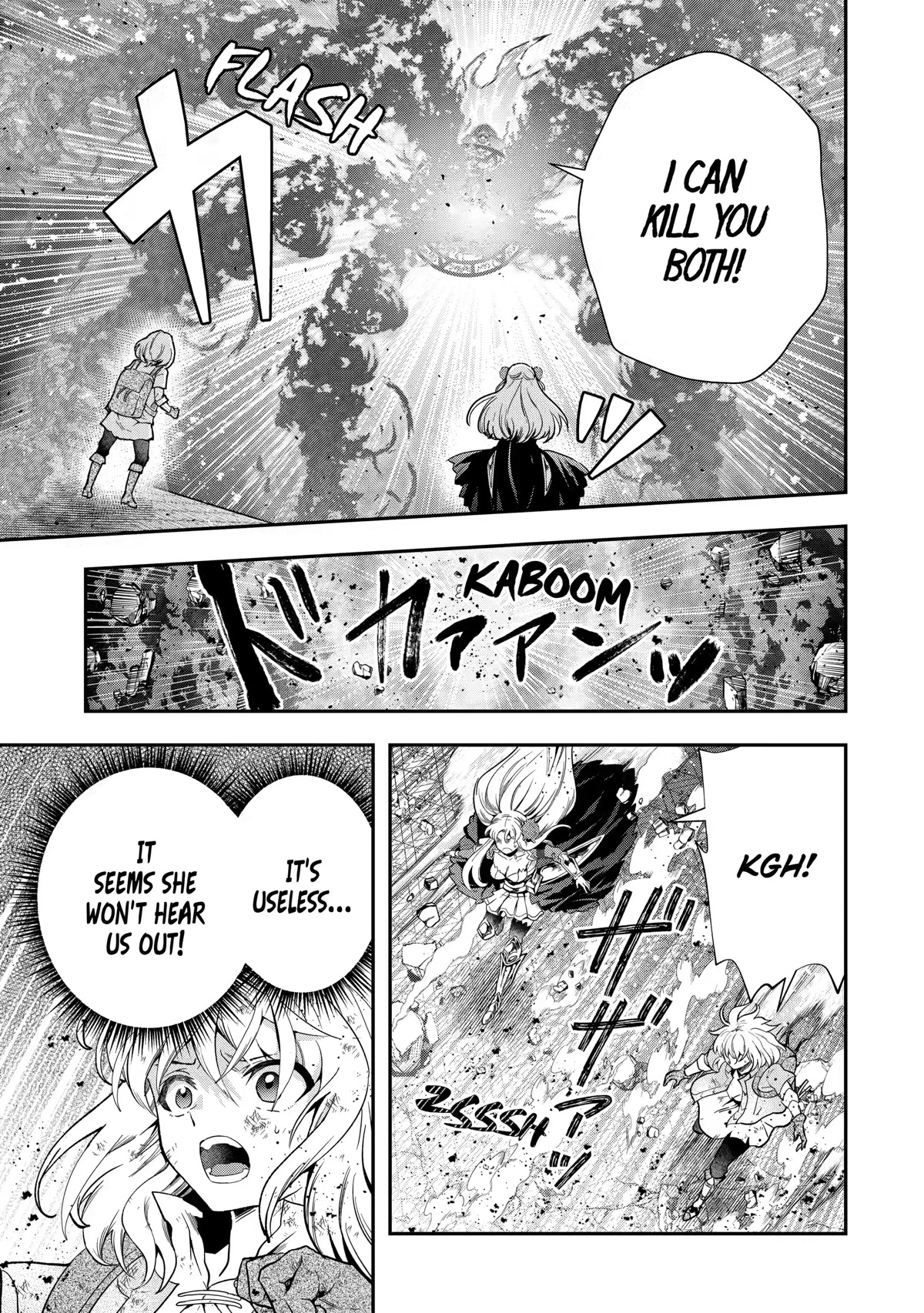 That Inferior Knight, Actually Level 999 Chapter 18 page 9 - Chapter 18