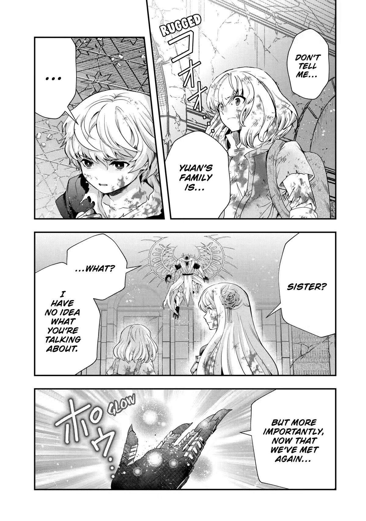 That Inferior Knight, Actually Level 999 Chapter 19 page 11 - Chapter 19