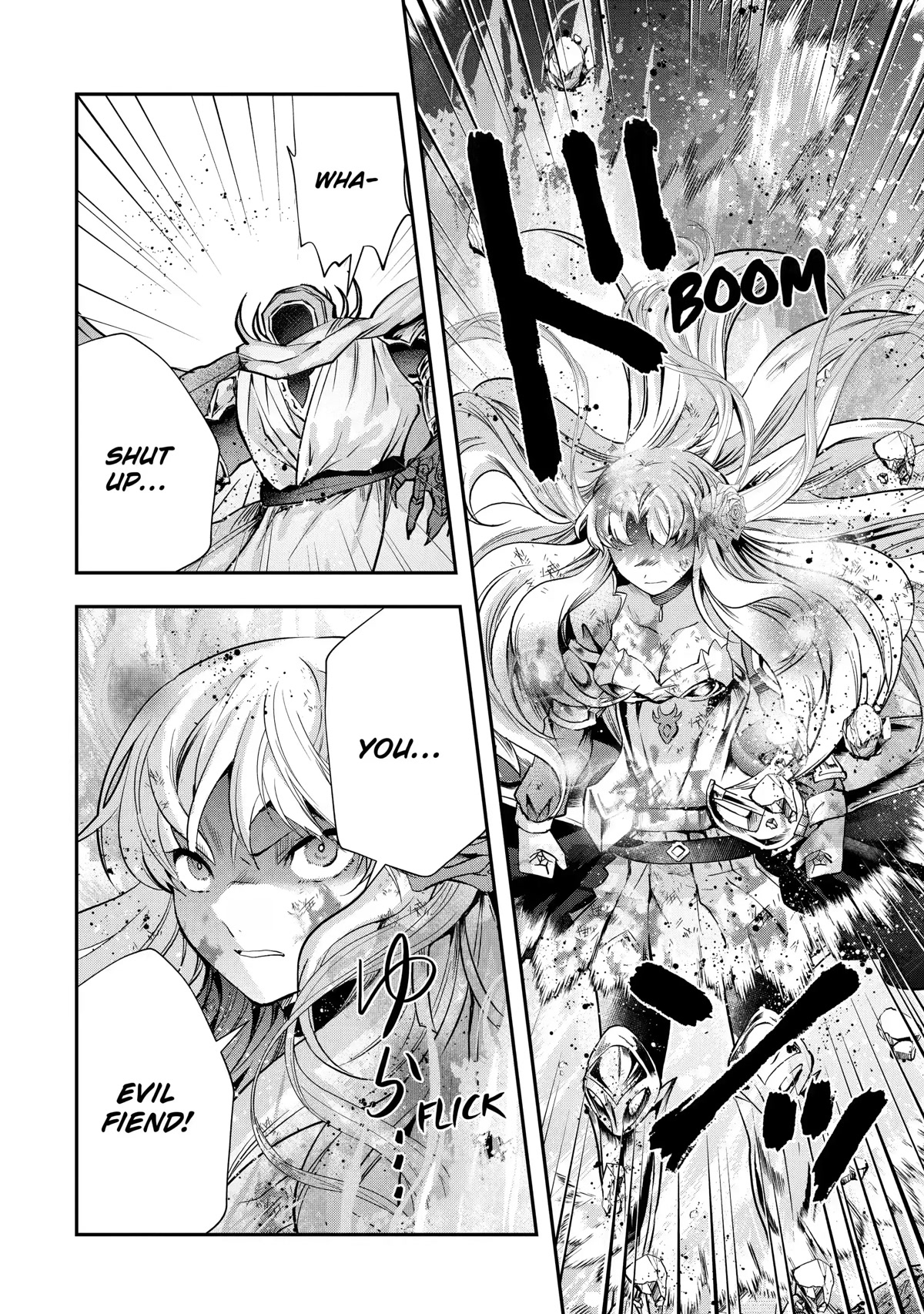 That Inferior Knight, Actually Level 999 Chapter 19 page 46 - Chapter 19