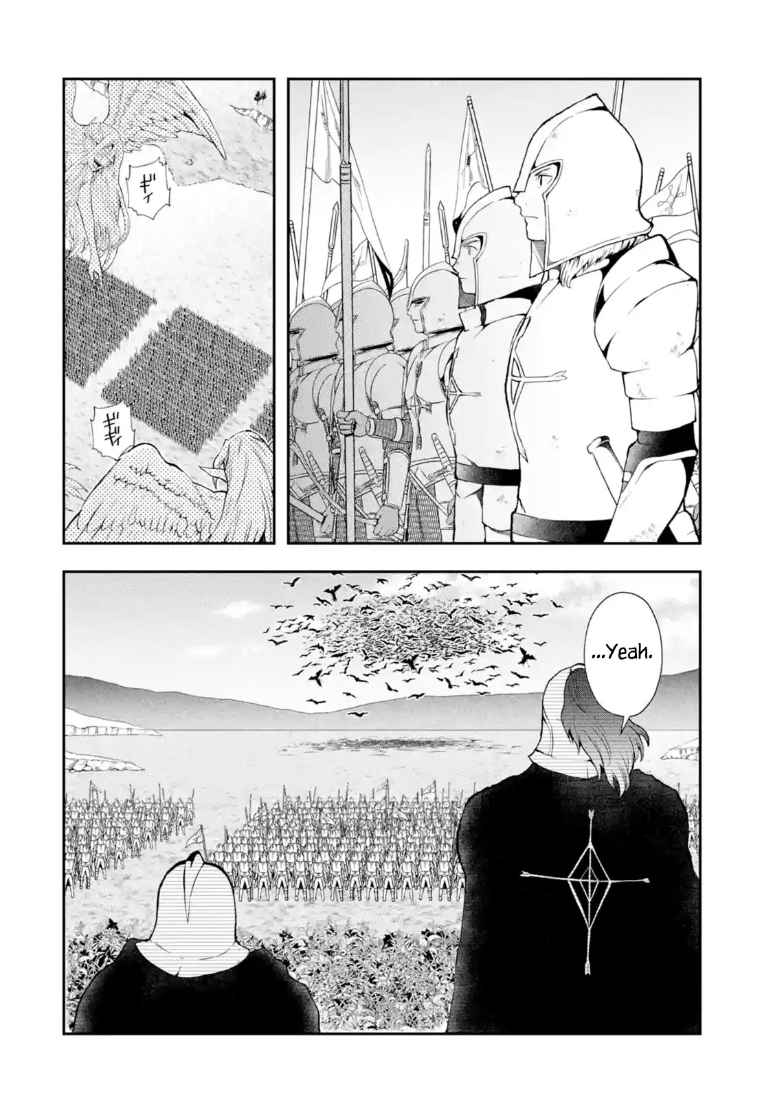 That Inferior Knight, Actually Level 999 Chapter 2.1 page 12 - Chapter 2.1 - 2.4: That Boy Will Exterminate the Bad Birds (1)