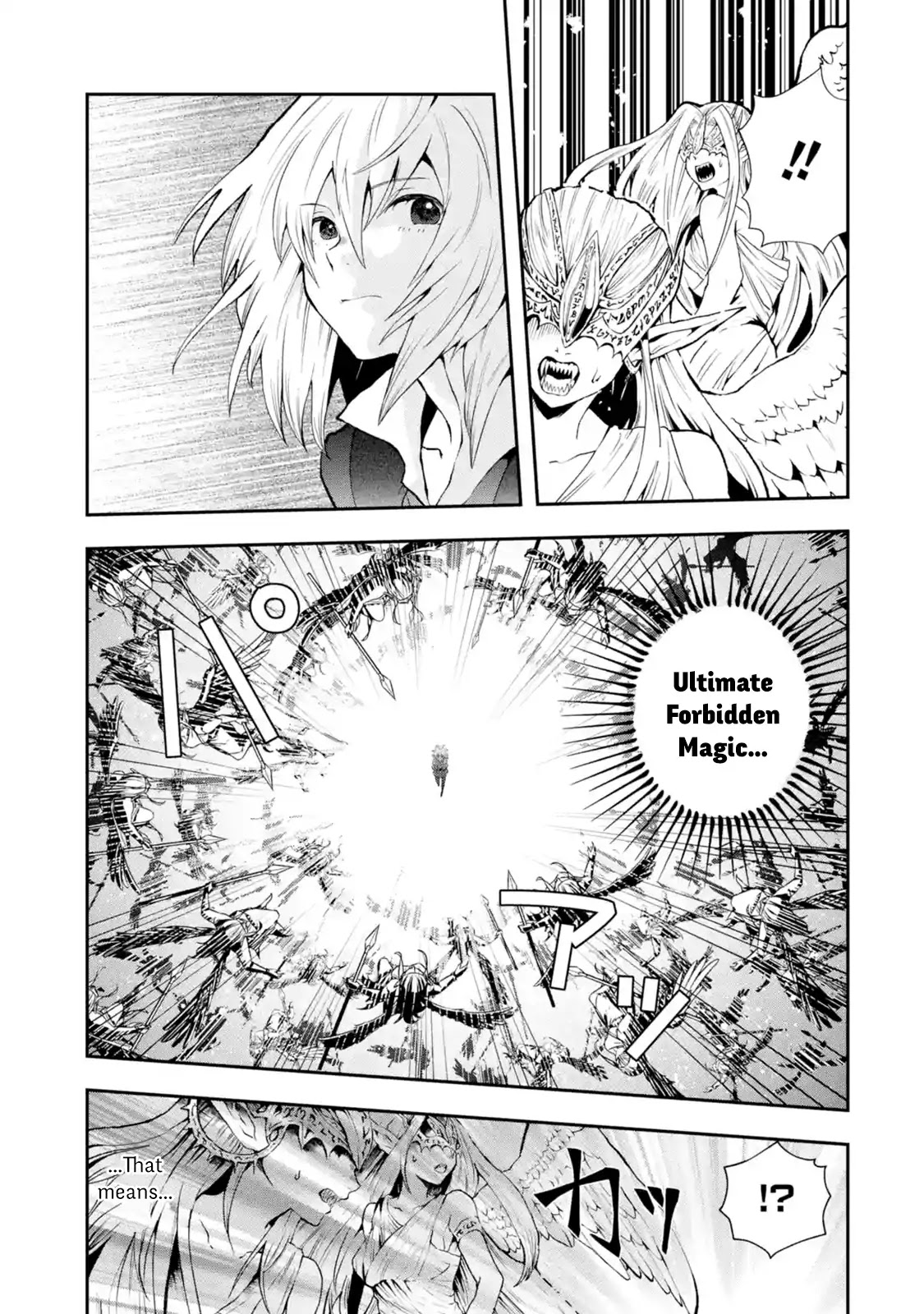 That Inferior Knight, Actually Level 999 Chapter 2.1 page 23 - Chapter 2.1 - 2.4: That Boy Will Exterminate the Bad Birds (1)