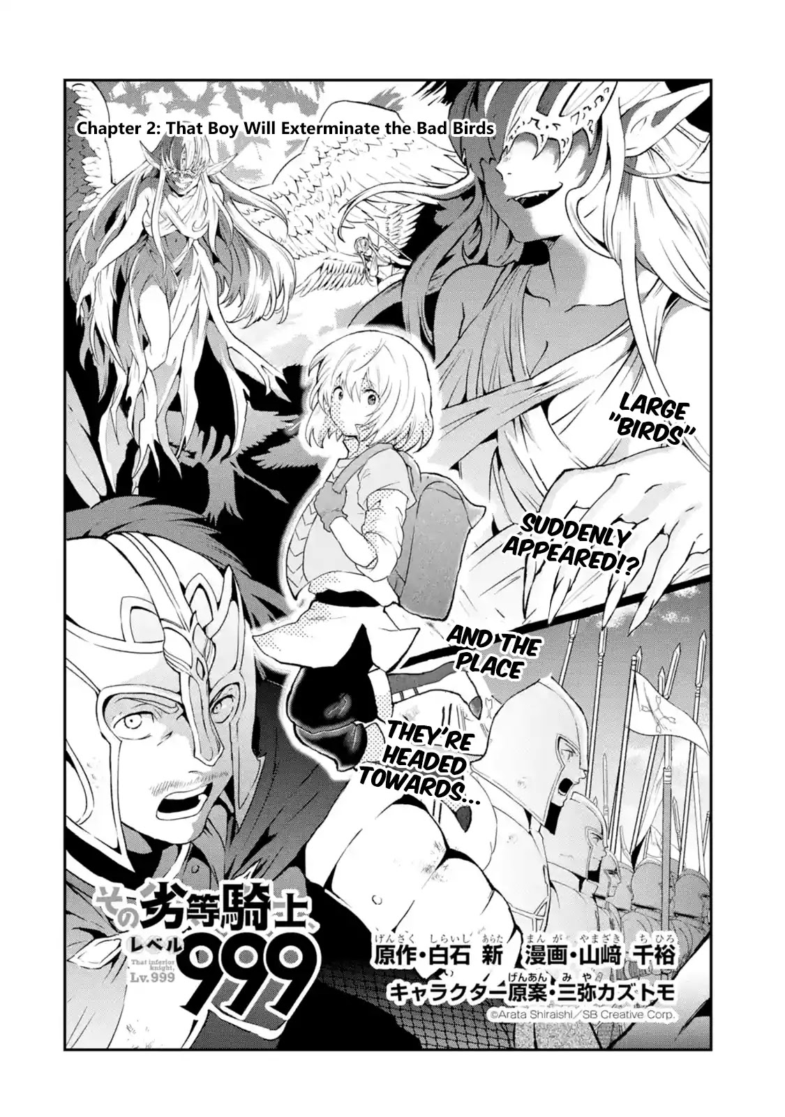 That Inferior Knight, Actually Level 999 Chapter 2.1 page 4 - Chapter 2.1 - 2.4: That Boy Will Exterminate the Bad Birds (1)