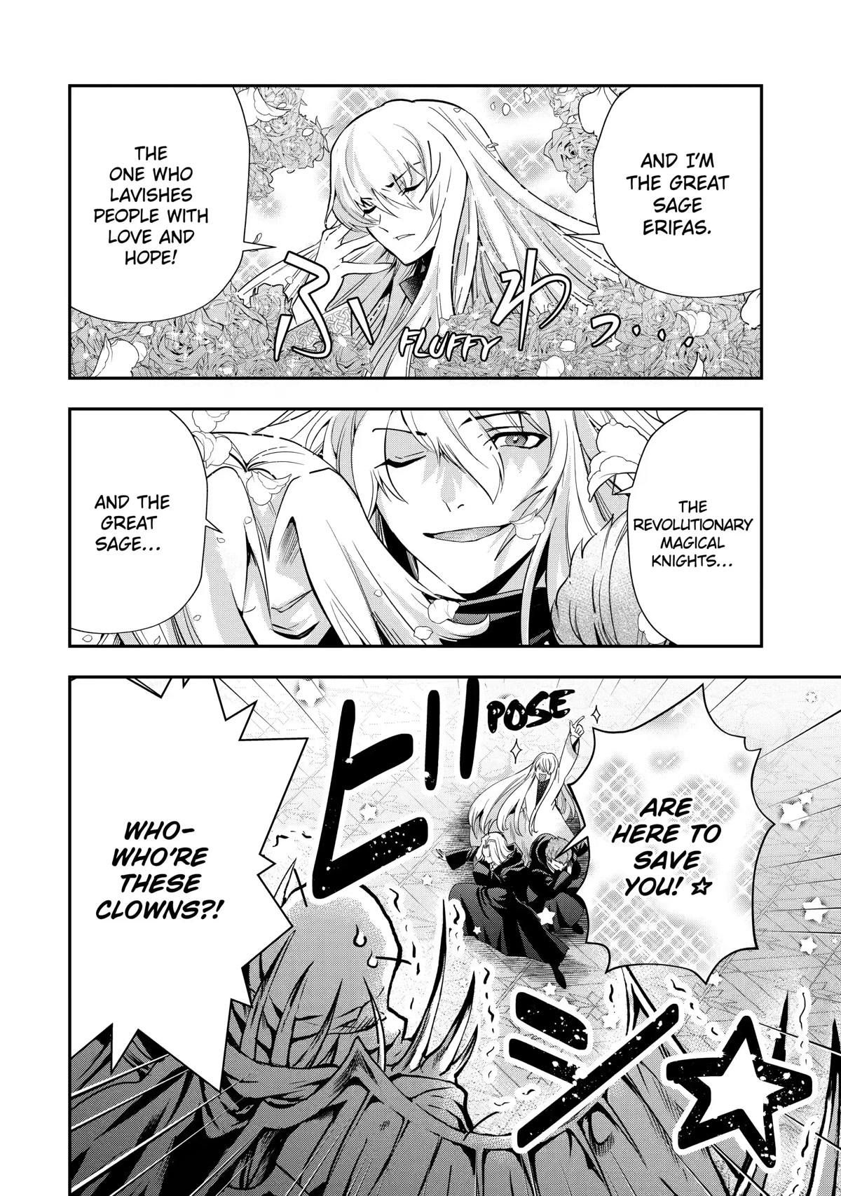 That Inferior Knight, Actually Level 999 Chapter 20 page 17 - Chapter 20
