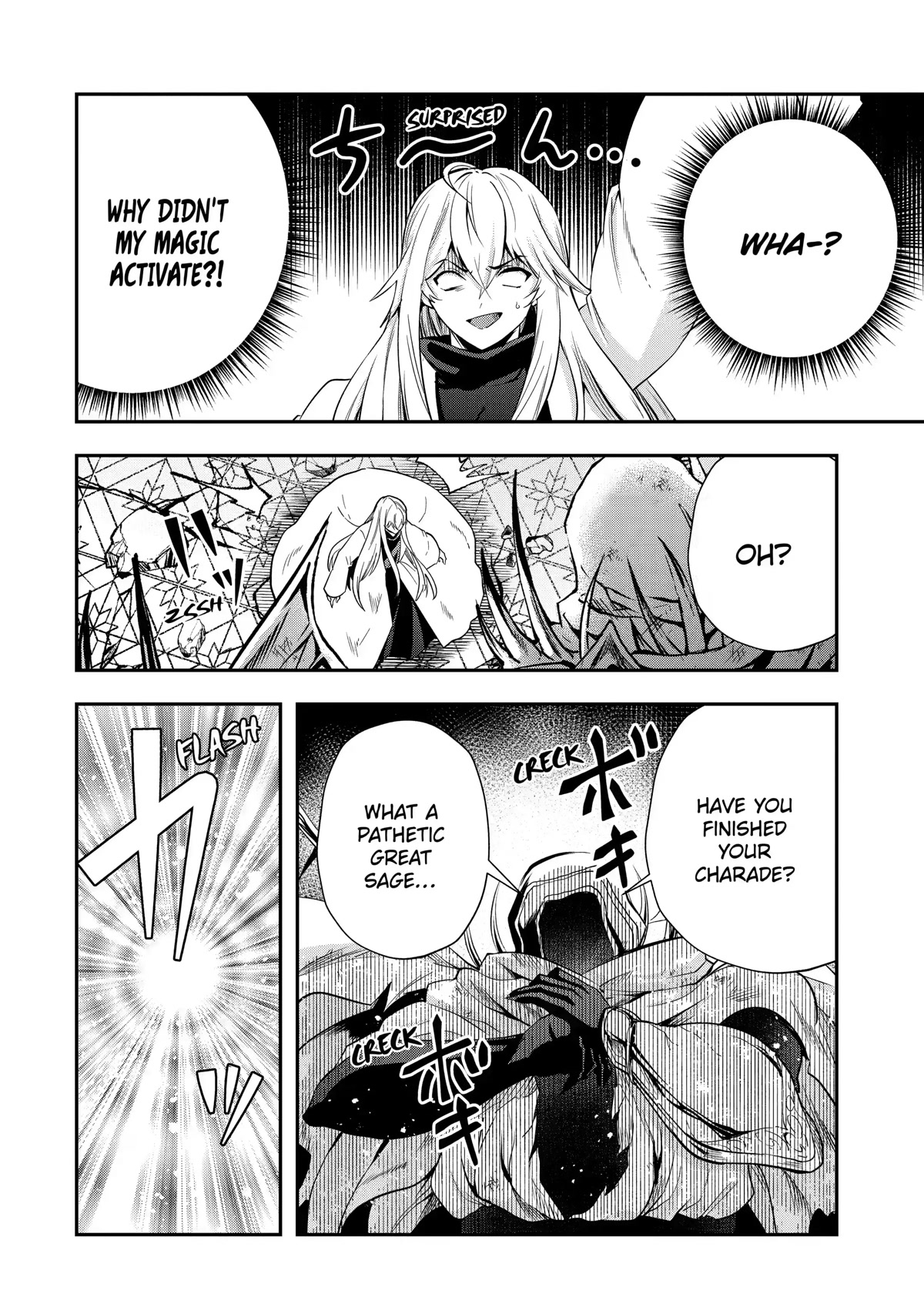 That Inferior Knight, Actually Level 999 Chapter 20 page 21 - Chapter 20