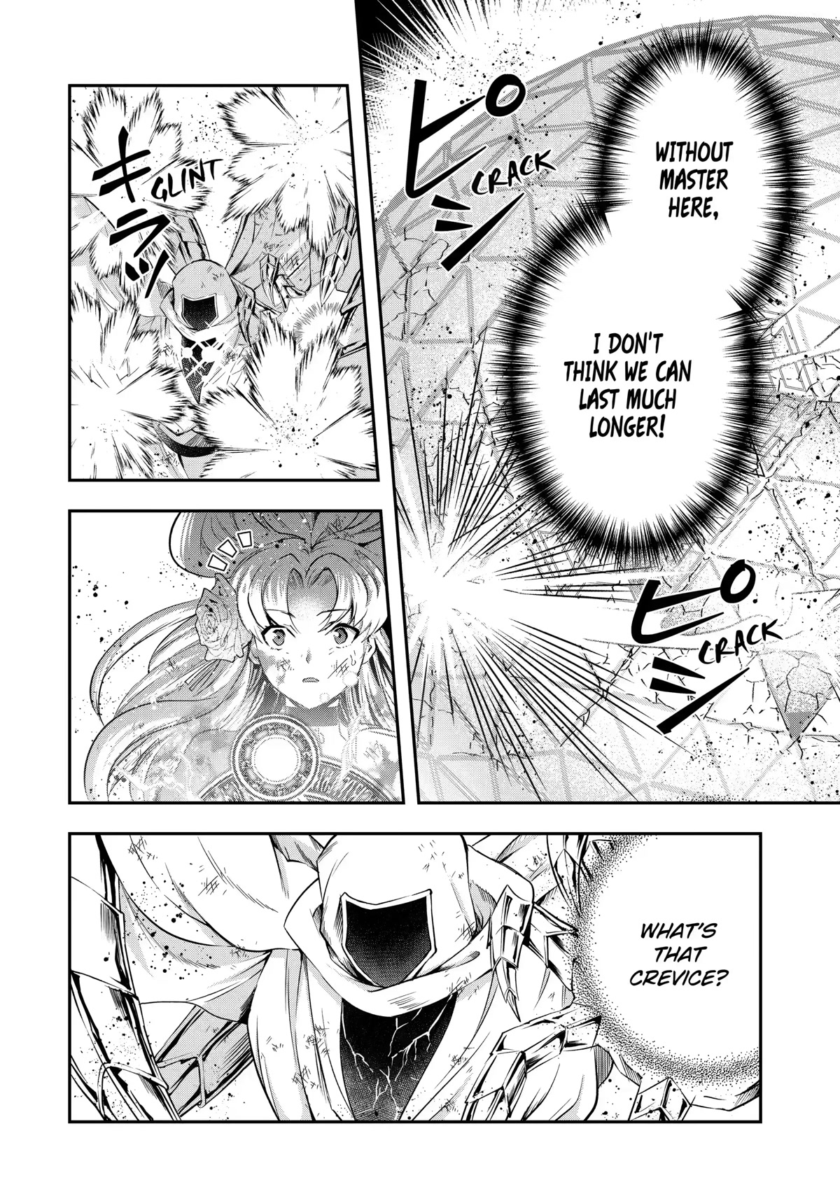 That Inferior Knight, Actually Level 999 Chapter 20 page 39 - Chapter 20