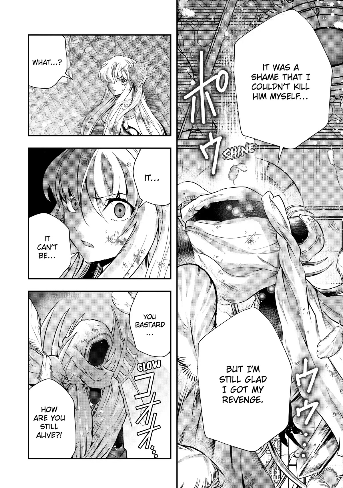 That Inferior Knight, Actually Level 999 Chapter 20 page 9 - Chapter 20