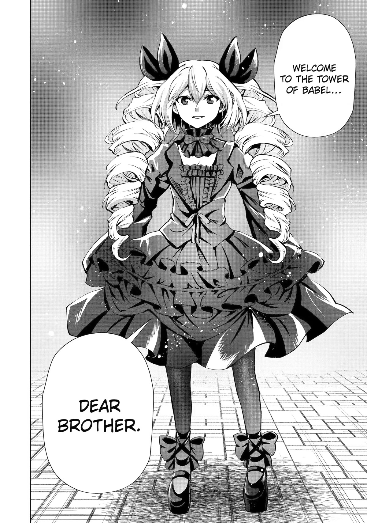 That Inferior Knight, Actually Level 999 Chapter 21 page 16 - Chapter 21