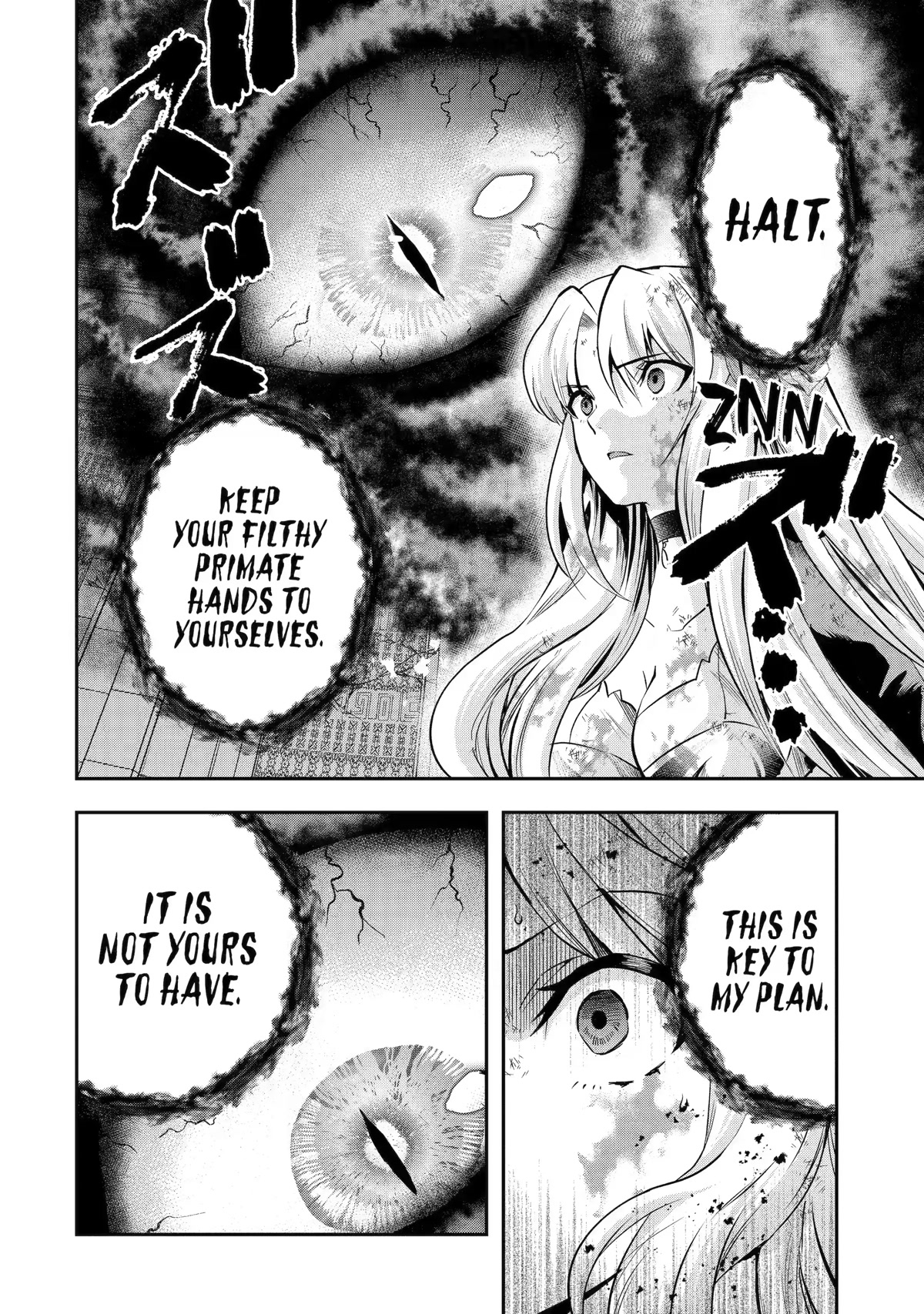 That Inferior Knight, Actually Level 999 Chapter 21 page 4 - Chapter 21