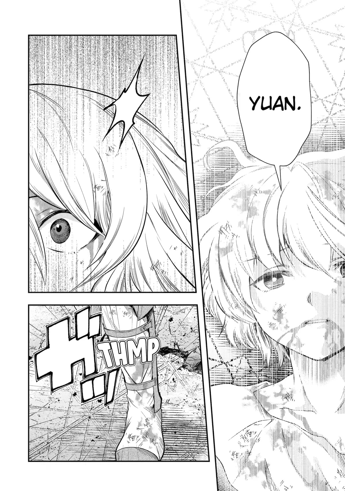 That Inferior Knight, Actually Level 999 Chapter 21 page 51 - Chapter 21