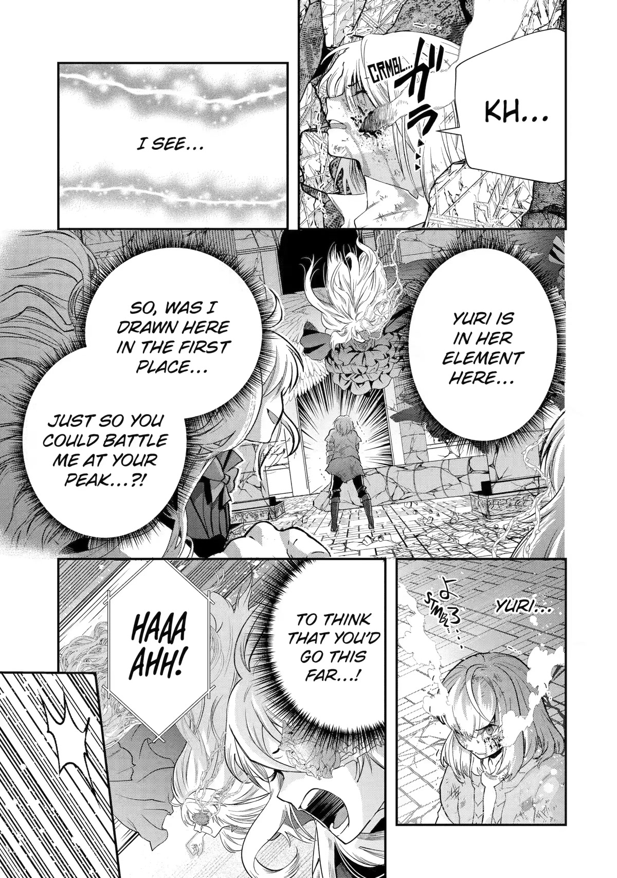 That Inferior Knight, Actually Level 999 Chapter 22 page 16 - Chapter 22