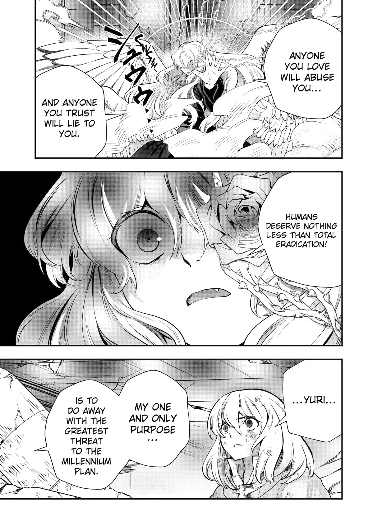 That Inferior Knight, Actually Level 999 Chapter 22 page 3 - Chapter 22