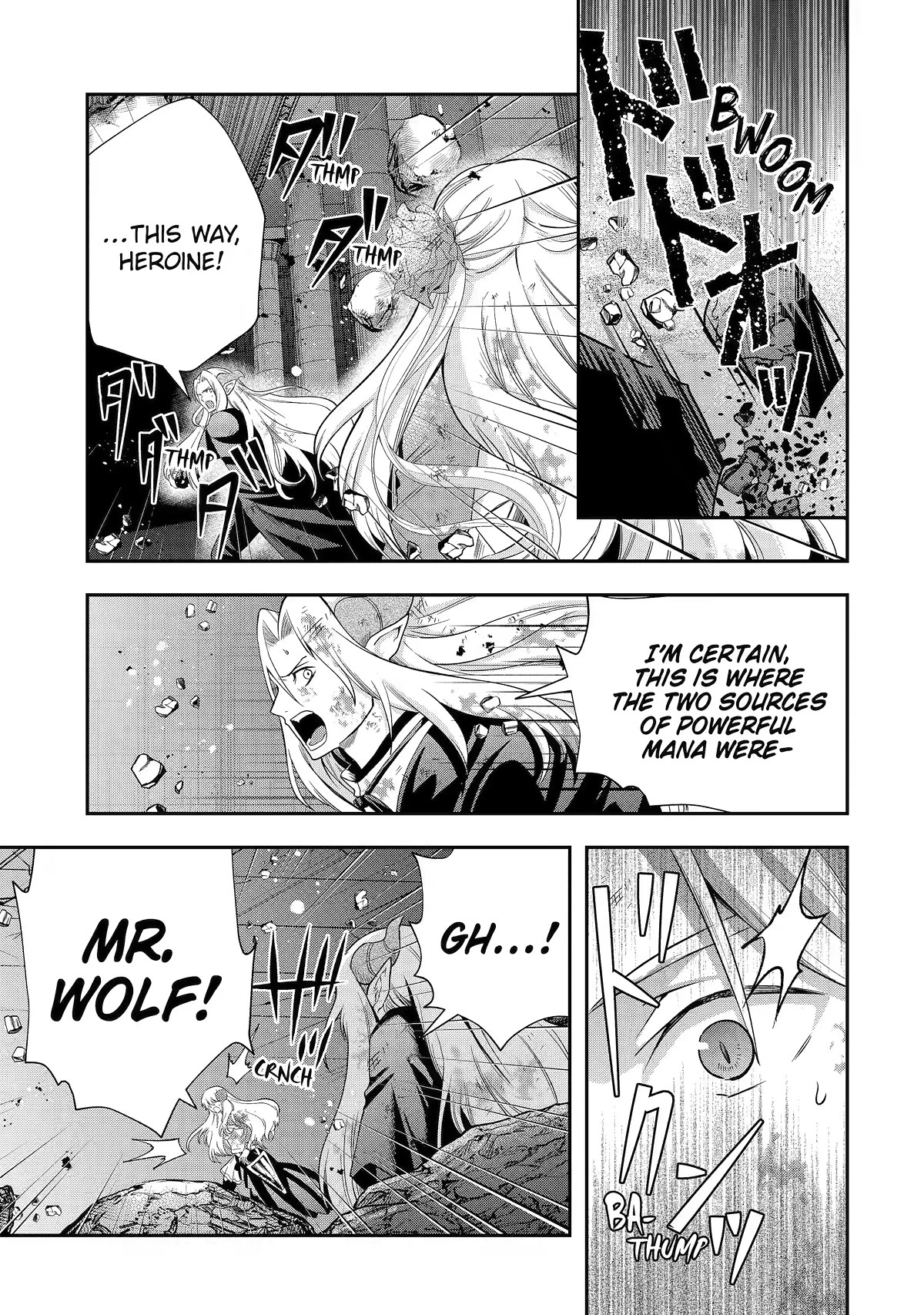 That Inferior Knight, Actually Level 999 Chapter 23 page 1 - Chapter 23