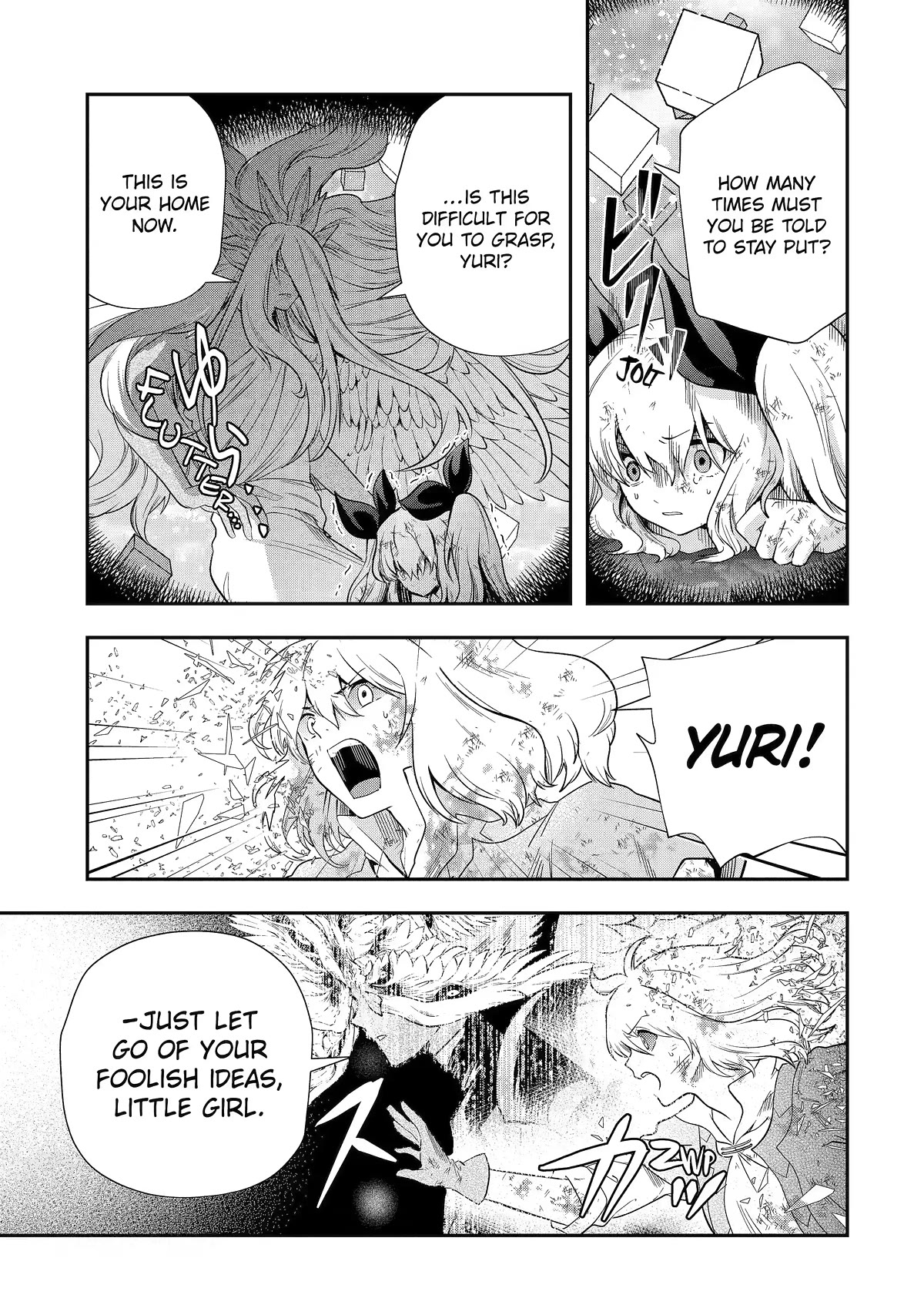 That Inferior Knight, Actually Level 999 Chapter 23 page 12 - Chapter 23