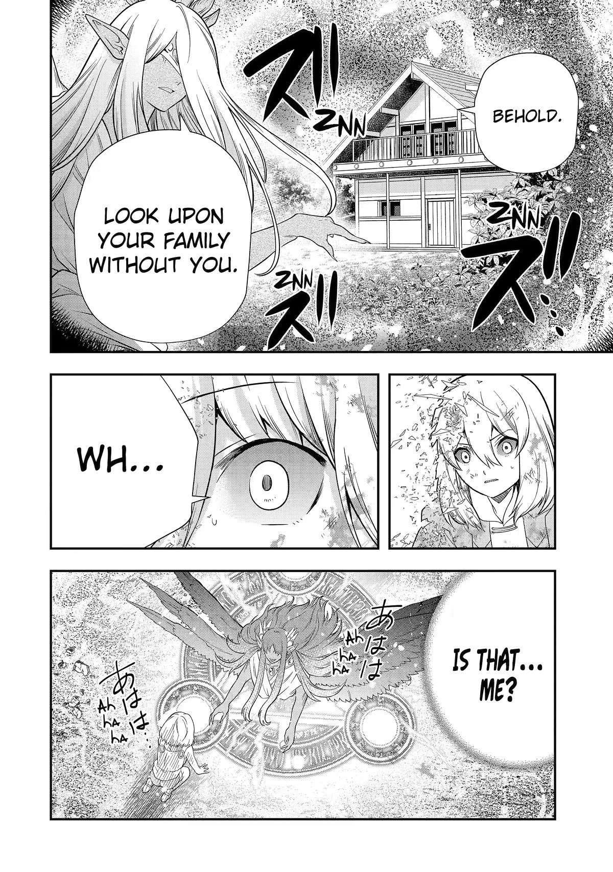 That Inferior Knight, Actually Level 999 Chapter 23 page 15 - Chapter 23