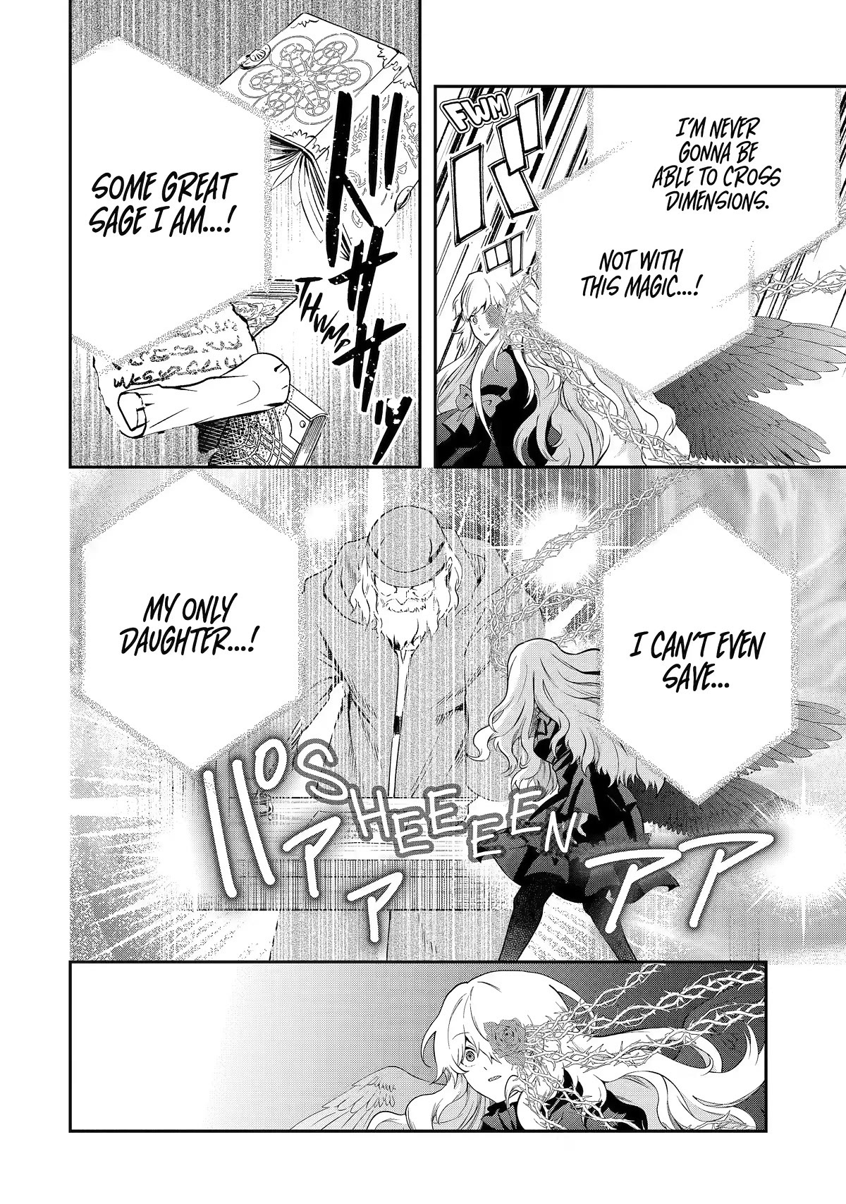 That Inferior Knight, Actually Level 999 Chapter 23 page 50 - Chapter 23