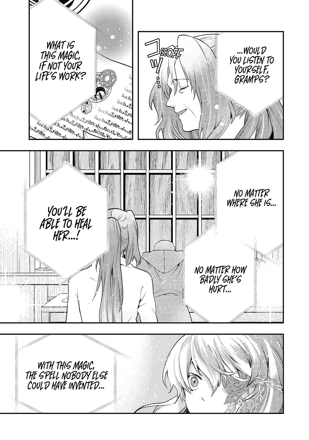That Inferior Knight, Actually Level 999 Chapter 23 page 51 - Chapter 23