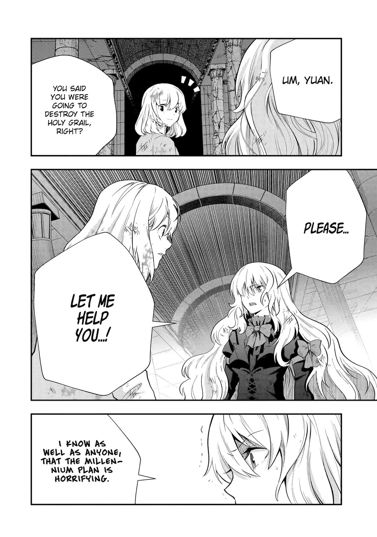 That Inferior Knight, Actually Level 999 Chapter 24 page 14 - Chapter 24