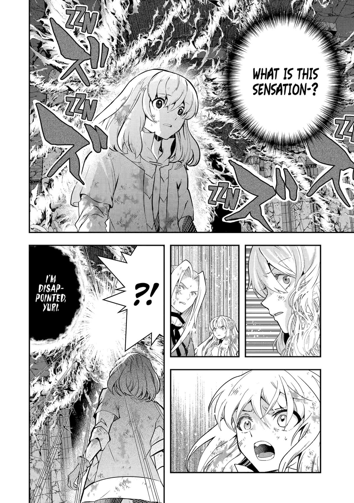 That Inferior Knight, Actually Level 999 Chapter 24 page 16 - Chapter 24