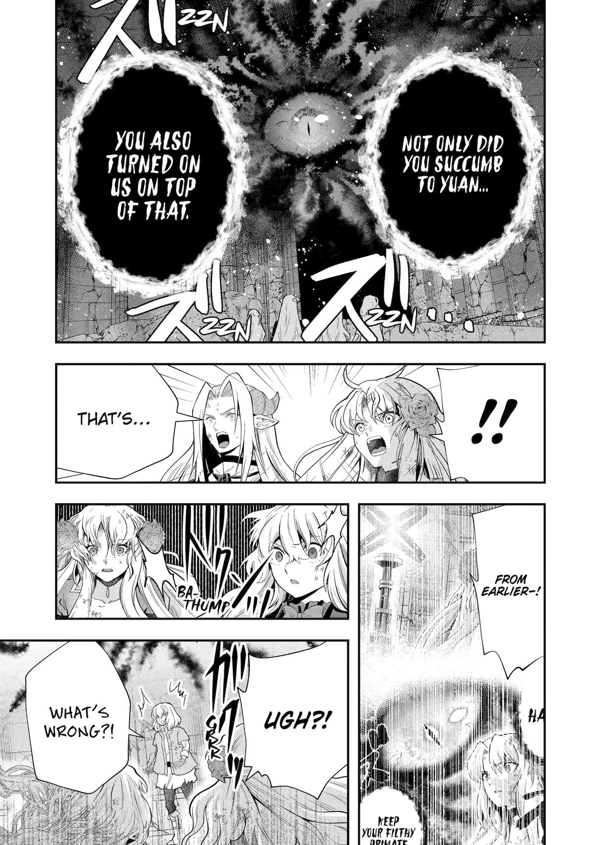 That Inferior Knight, Actually Level 999 Chapter 24 page 17 - Chapter 24