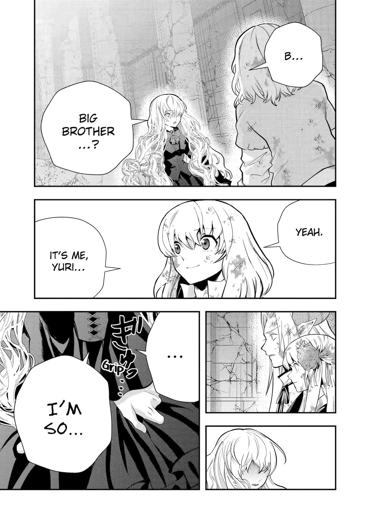 That Inferior Knight, Actually Level 999 Chapter 24 page 3 - Chapter 24