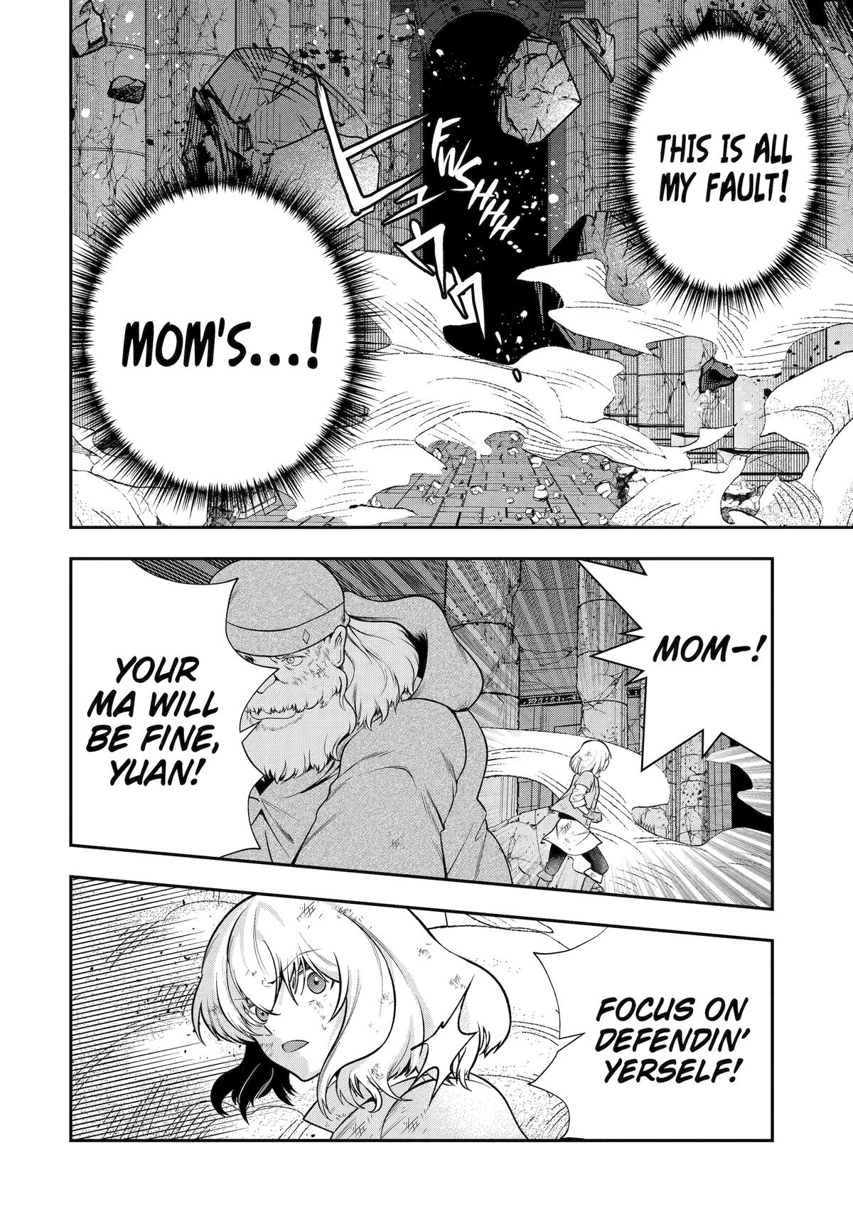That Inferior Knight, Actually Level 999 Chapter 25 page 43 - Chapter 25