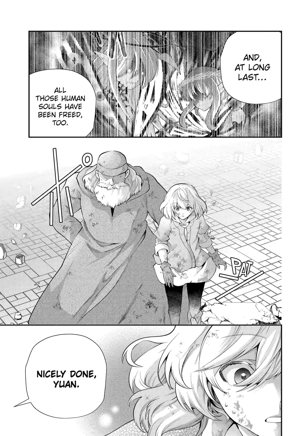 That Inferior Knight, Actually Level 999 Chapter 26 page 3 - Chapter 26