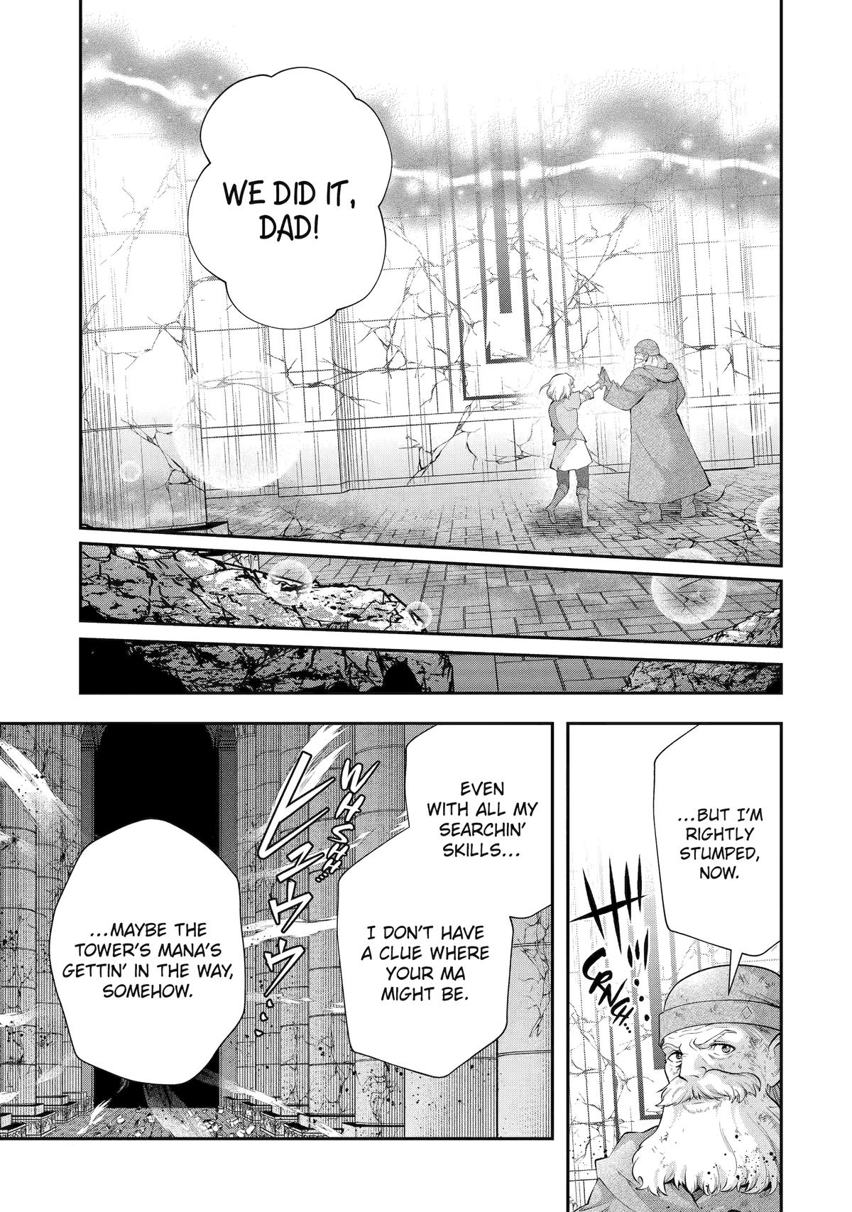 That Inferior Knight, Actually Level 999 Chapter 26 page 5 - Chapter 26