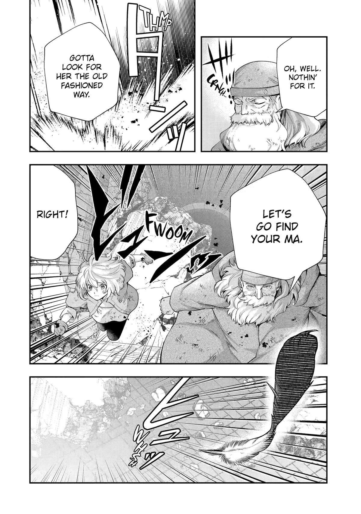 That Inferior Knight, Actually Level 999 Chapter 26 page 6 - Chapter 26