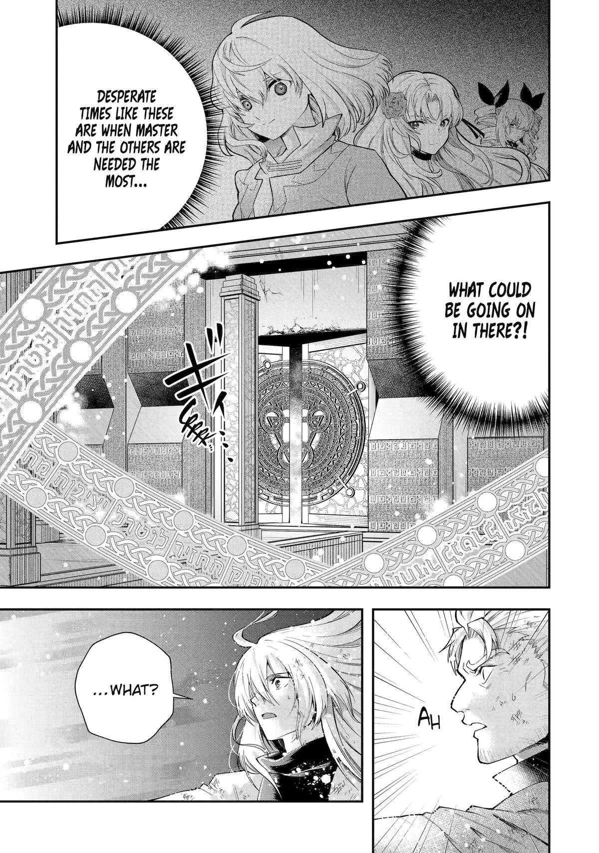 That Inferior Knight, Actually Level 999 Chapter 27 page 3 - Chapter 27