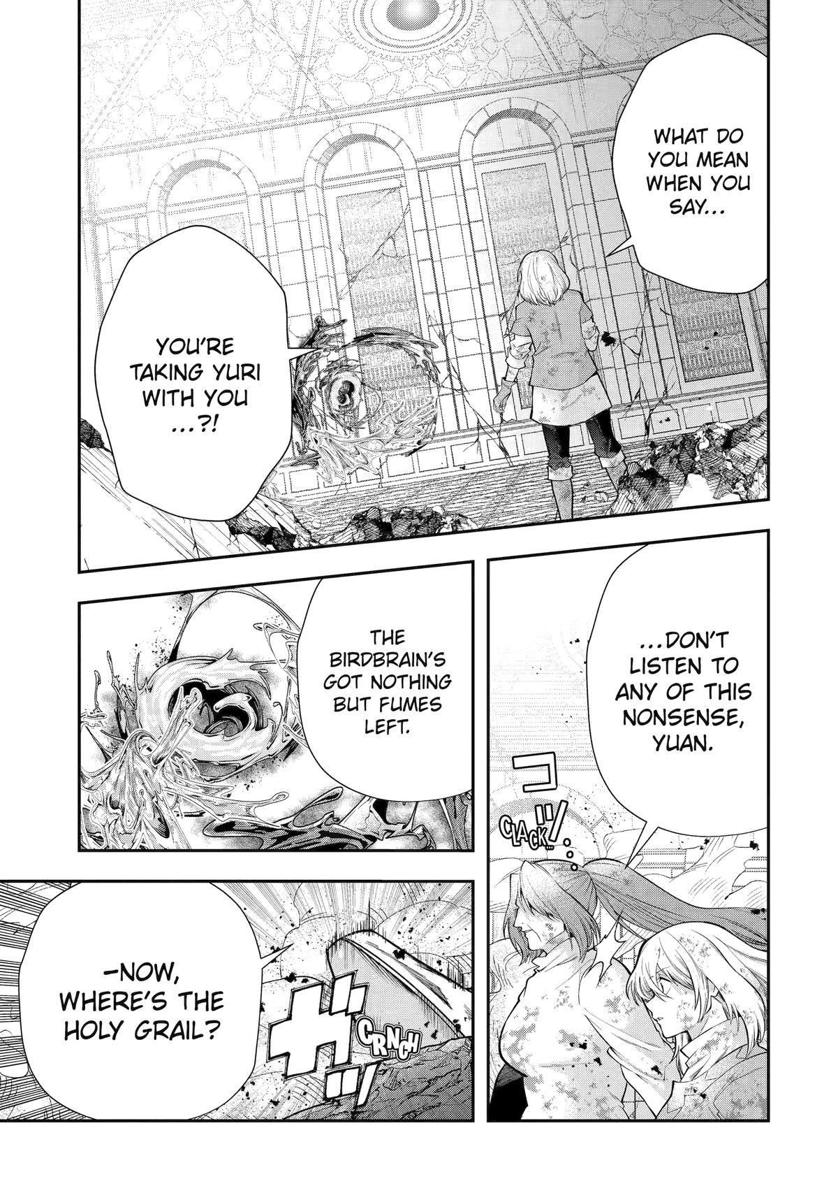 That Inferior Knight, Actually Level 999 Chapter 27 page 5 - Chapter 27