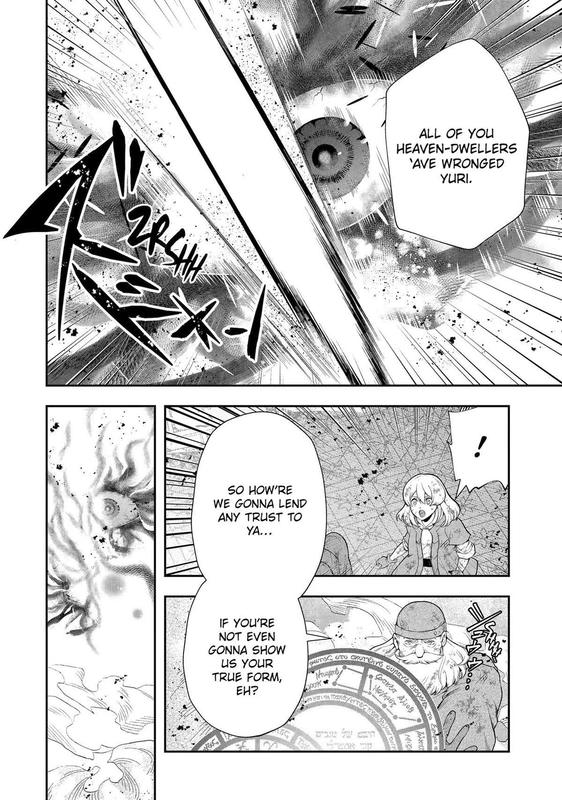 That Inferior Knight, Actually Level 999 Chapter 28 page 2 - Chapter 28