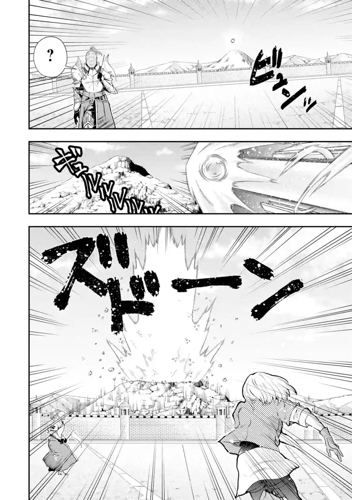 That Inferior Knight, Actually Level 999 Chapter 3.1 page 21 - Chapter 3.1 - 3.9: That Boy Will Undertake the Chivalric Order Enrollment Exam