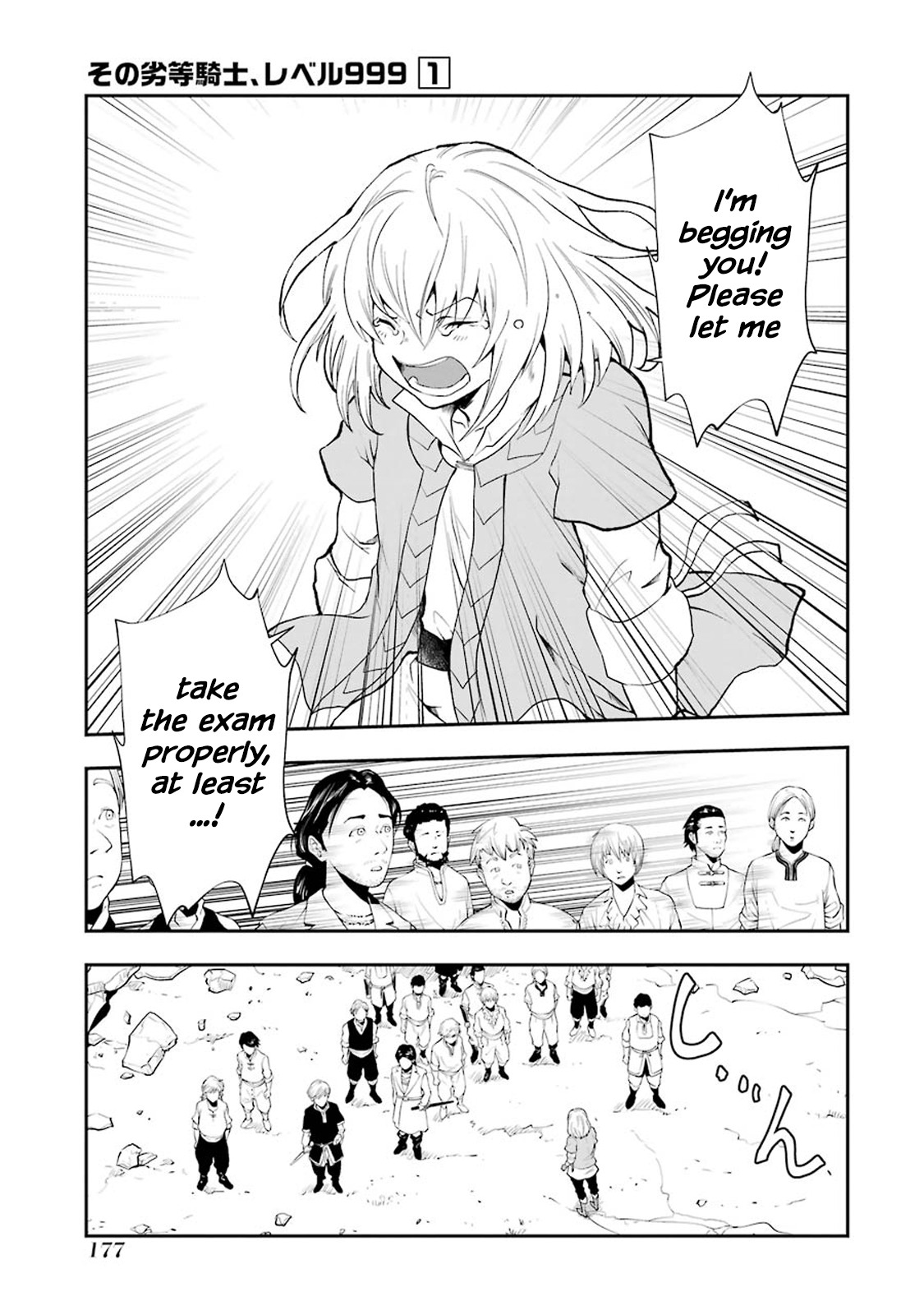 That Inferior Knight, Actually Level 999 Chapter 3.1 page 62 - Chapter 3.1 - 3.9: That Boy Will Undertake the Chivalric Order Enrollment Exam