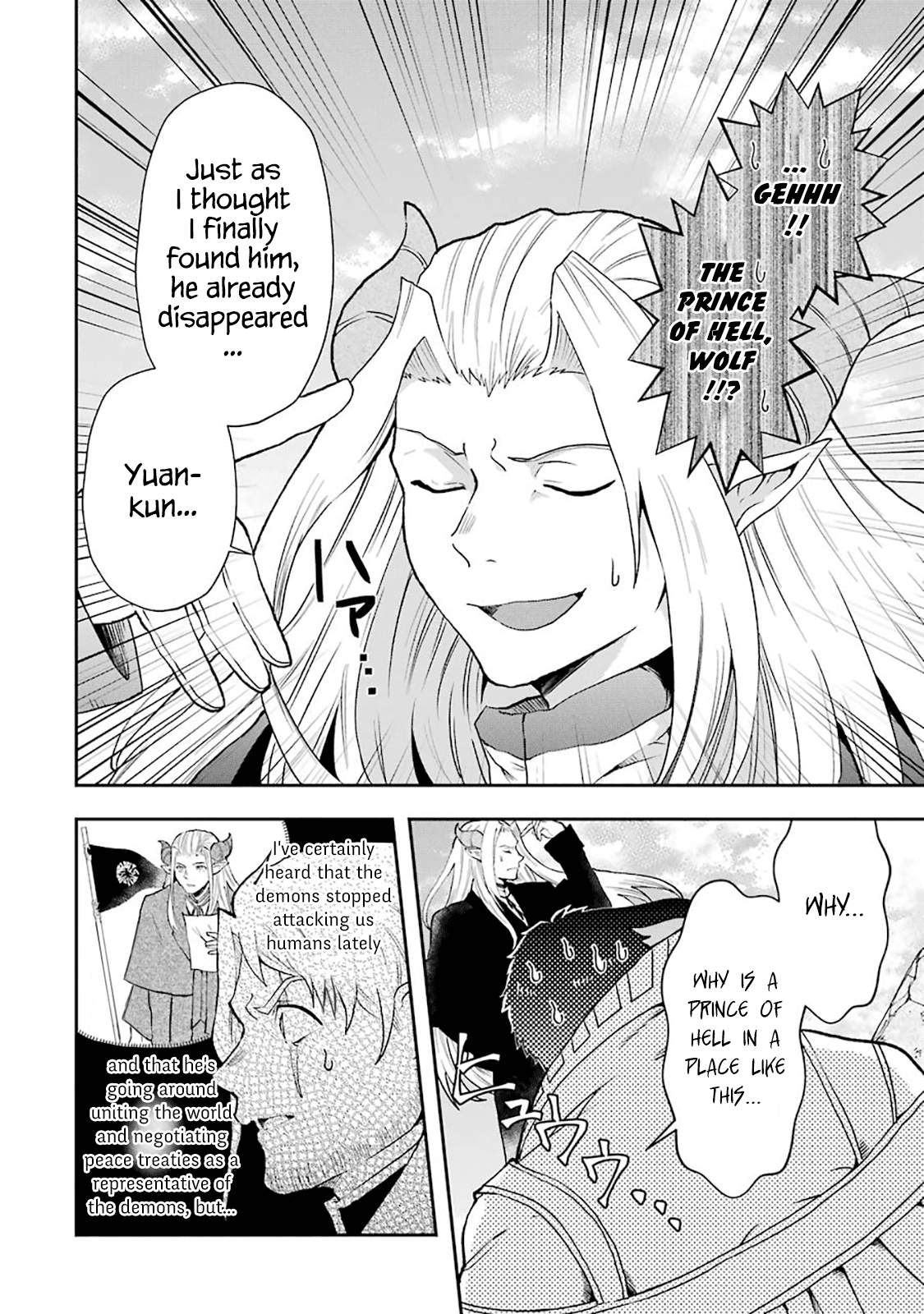 That Inferior Knight, Actually Level 999 Chapter 3.1 page 81 - Chapter 3.1 - 3.9: That Boy Will Undertake the Chivalric Order Enrollment Exam