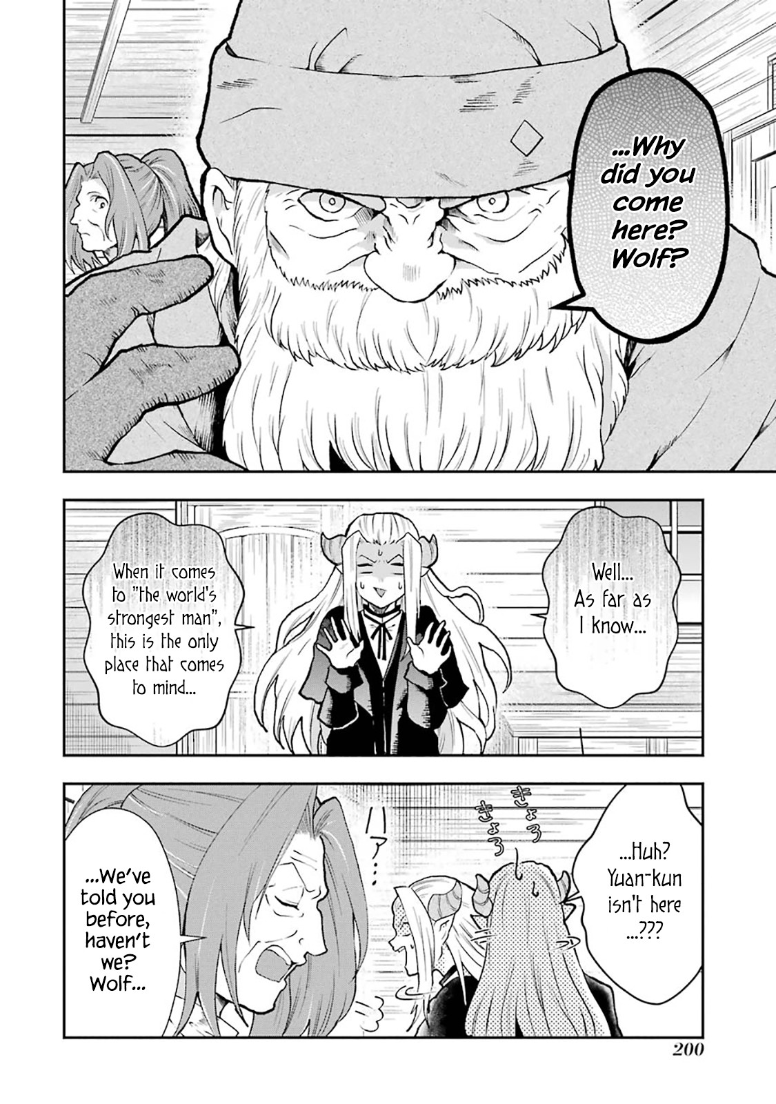 That Inferior Knight, Actually Level 999 Chapter 3.1 page 85 - Chapter 3.1 - 3.9: That Boy Will Undertake the Chivalric Order Enrollment Exam